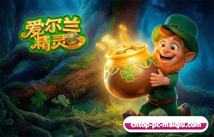品牌奠基 - 买球 顺应数字浪潮应运而生,严格完成国际合规资质核验,为广大用户构筑严谨、合规、可靠的一站式互动服务空间。